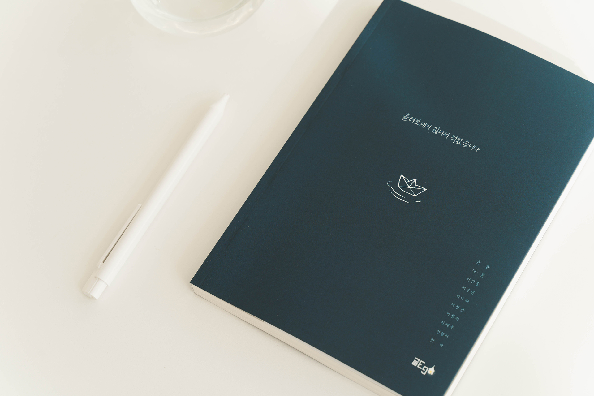 흘려보내기 싫어서 적었습니다 리스트 이미지